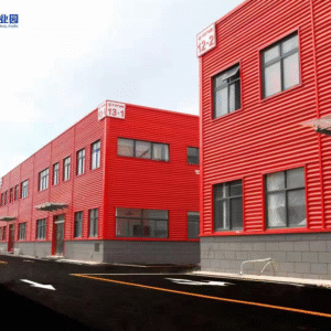 Qianhong Industrial Park Qianhong Industrial Park